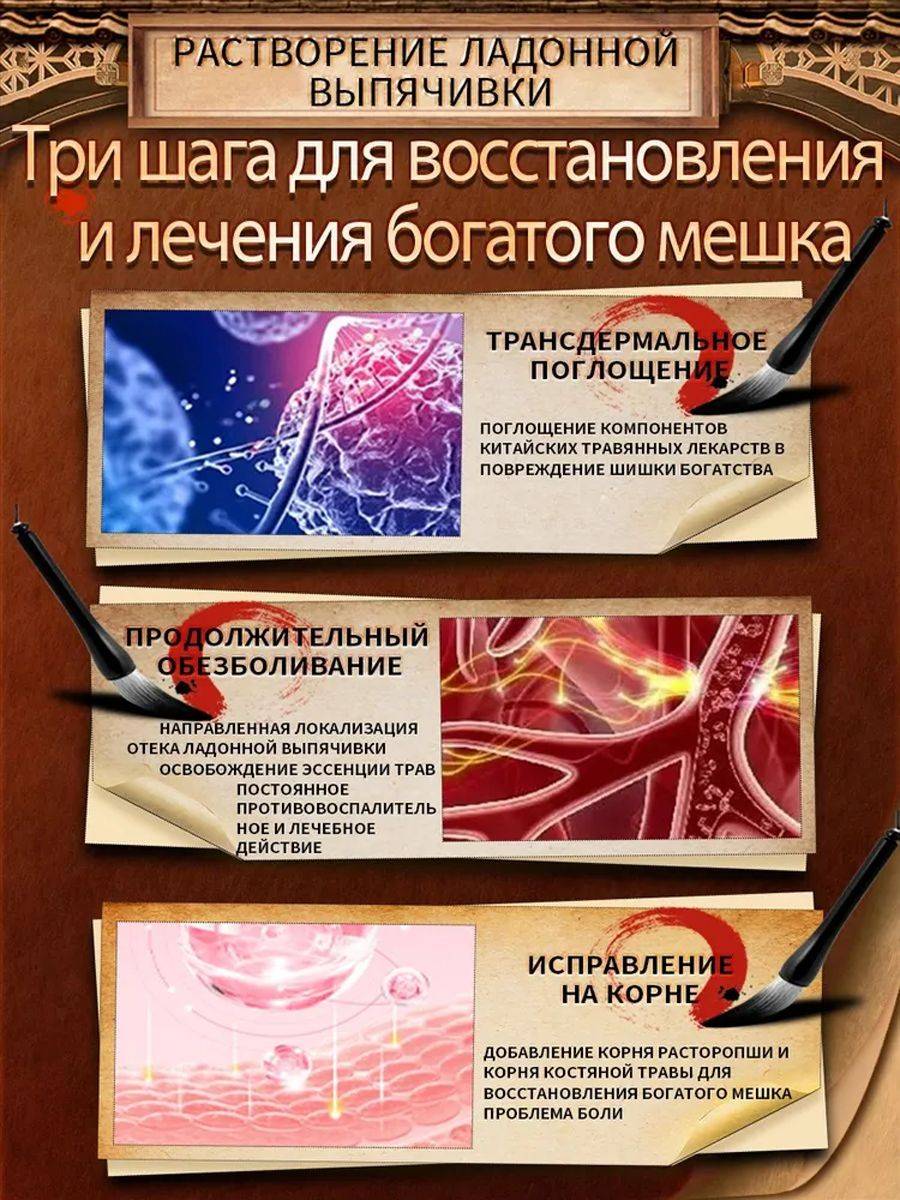 Neck Hump Relief Cream for Osteoarthritis and Back Pain, 20g #3