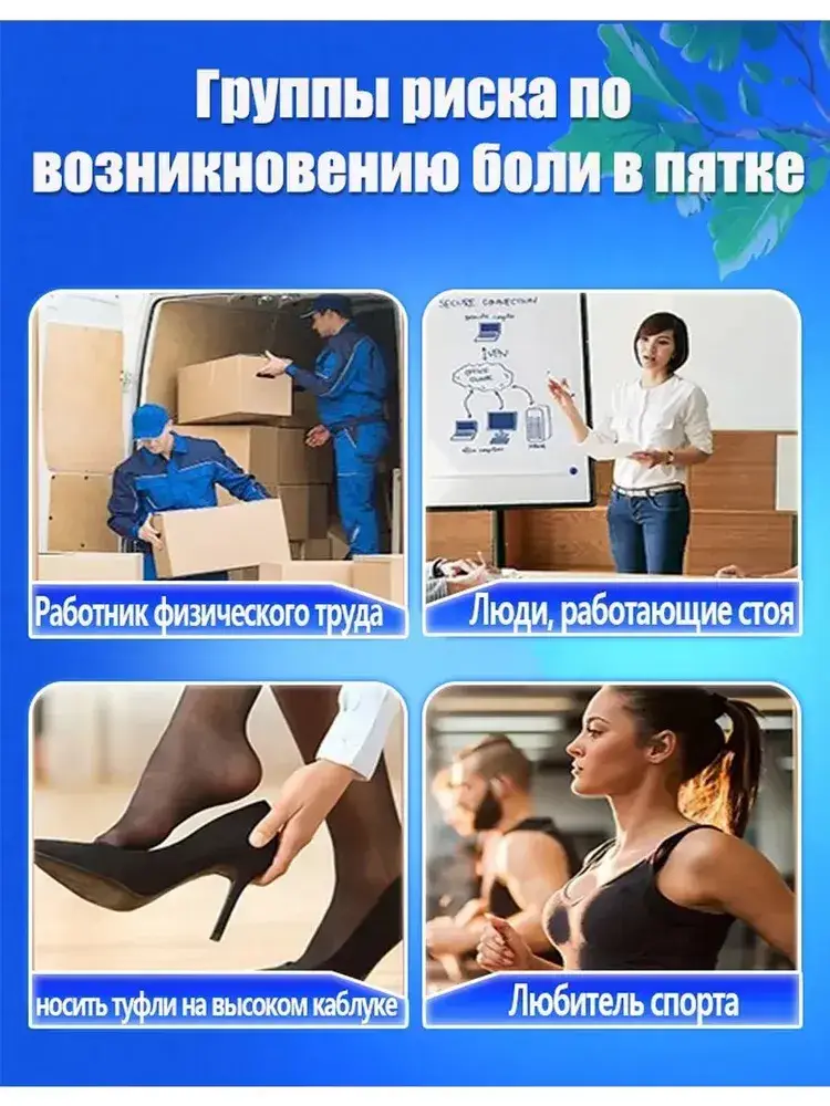 Medical Bile Ointment for Heel Spurs 55g #4