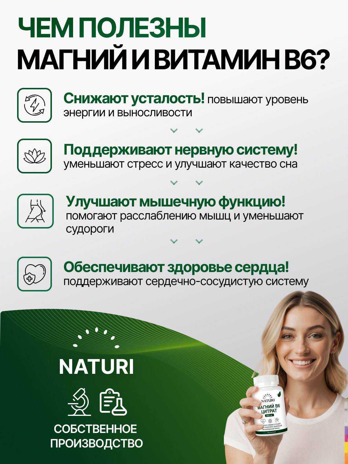 Magnesium B6 Citrate, NATURI, 600 mg, 120 Capsules #2