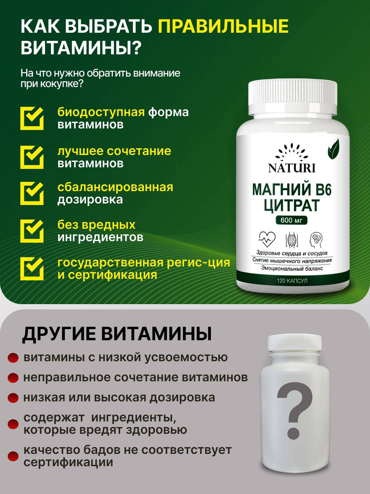 Magnesium B6 Citrate, NATURI, 600 mg, 120 Capsules #7