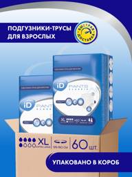 iD PANTS CLASSIC Adult Underwear XL 60 pcs (2 packs of 30) in Box #1