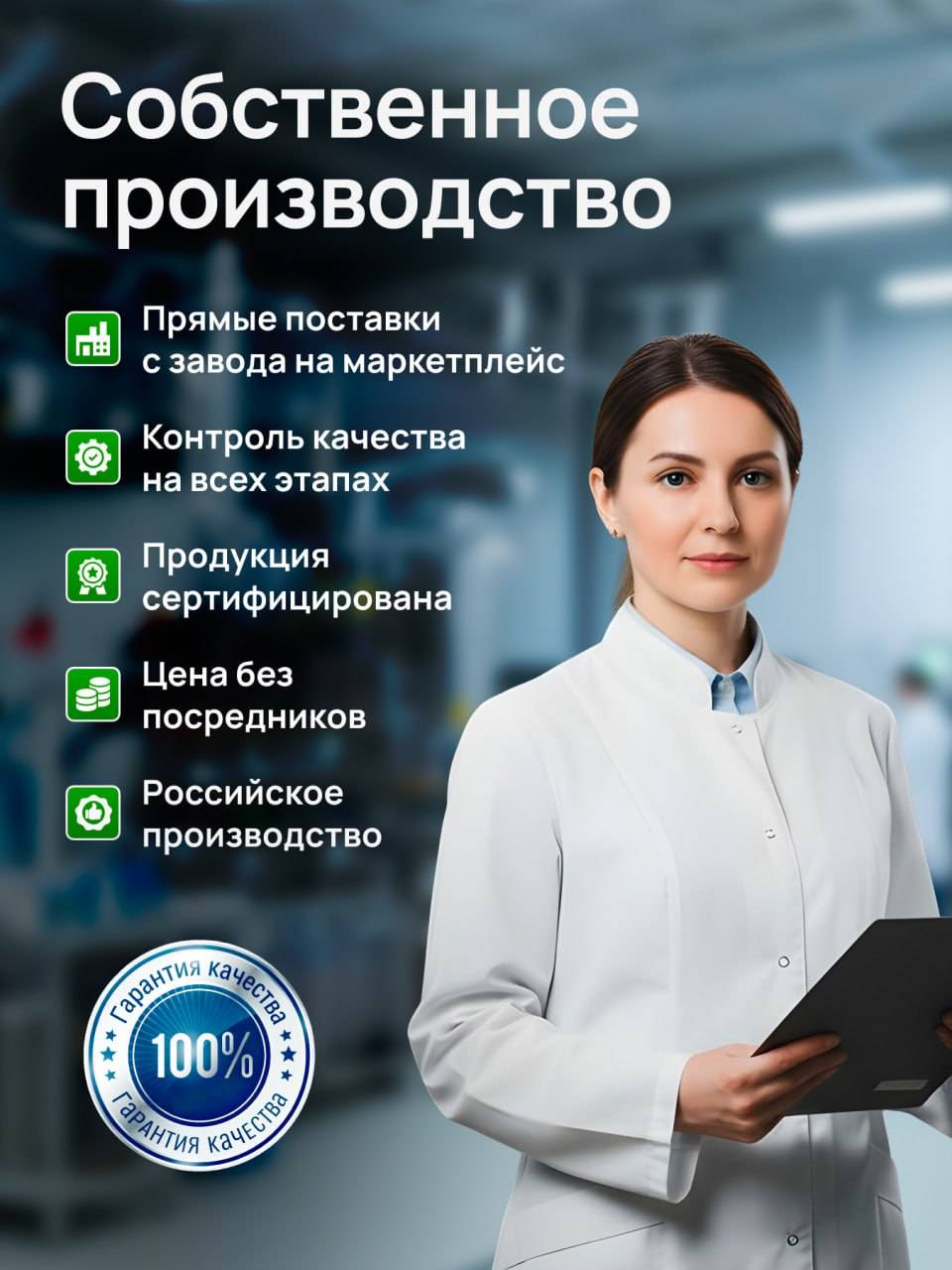 NaURo CLEAN Nauro Express Pro Disinfectant Spray 500 mL Antimicrobial Surface and Instrument Solution #13