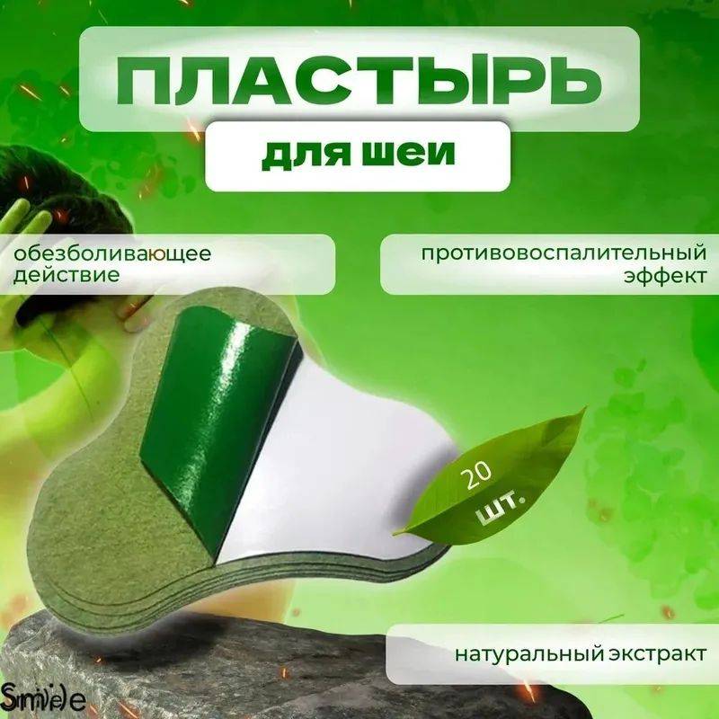 AIC 12 Heating Neck Pain Relief Patch (12 pcs) #12