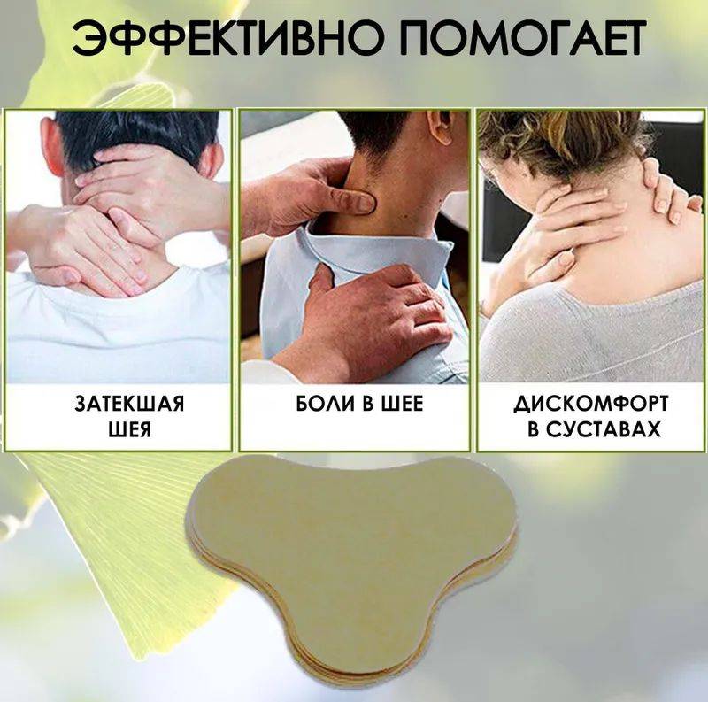 AIC 12 Heating Neck Pain Relief Patch (12 pcs) #5