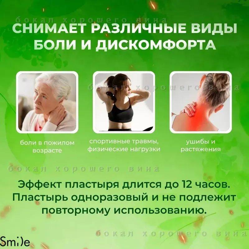 AIC 12 Heating Neck Pain Relief Patch (12 pcs) #3