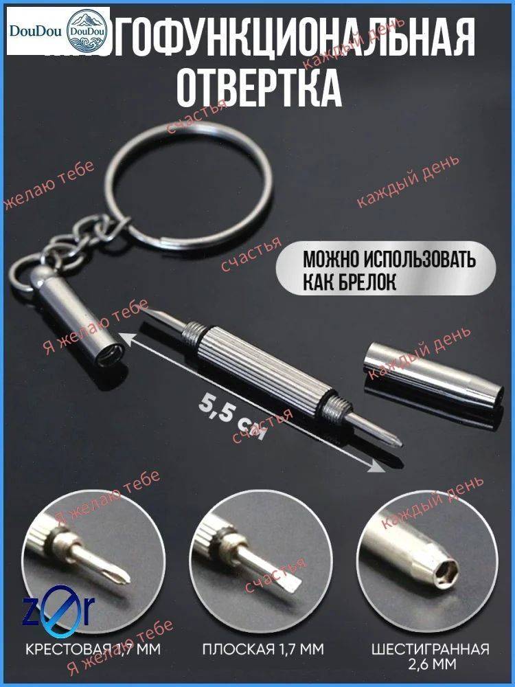 Screw-On Eyeglass Frame Transparent Silicone Nose Pads #6