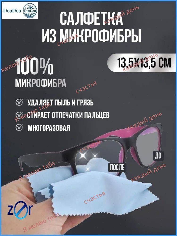 Screw-On Eyeglass Frame Transparent Silicone Nose Pads #7