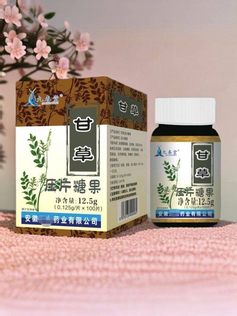 Anise Cough Tablets for Adults 100 Tablets #8