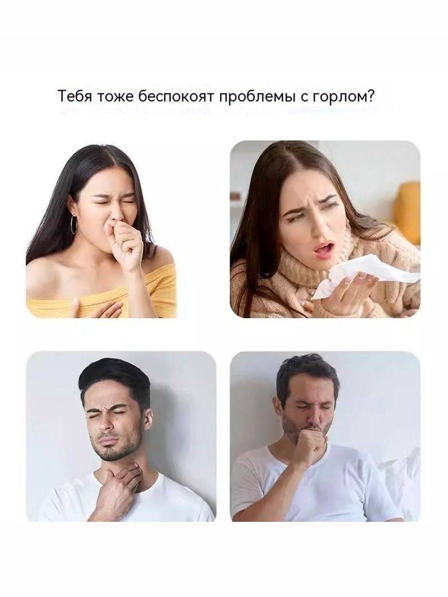 Anise Cough Tablets for Adults 100 Tablets #7