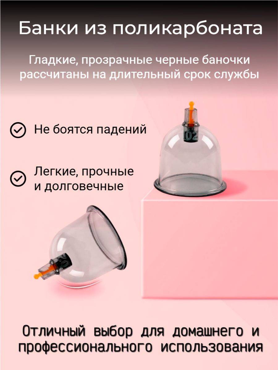 Dailix Vacuum Massage Can Set, 32 Piece Professional Massager for Body Contouring and Relaxation #5