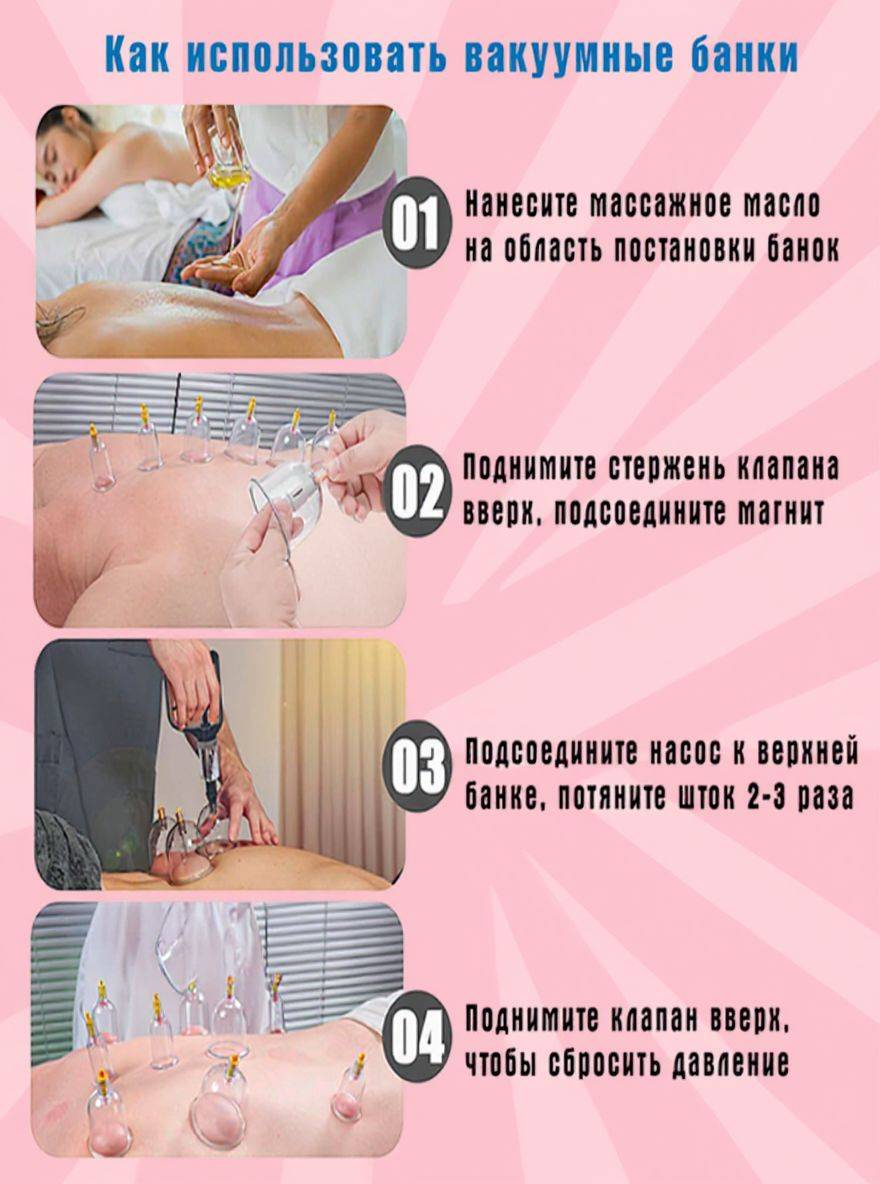 Dailix Vacuum Massage Can Set, 32 Piece Professional Massager for Body Contouring and Relaxation #4