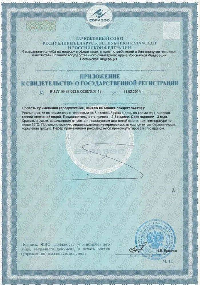 Jian Pi Wan, 200 capsules, Traditional Chinese wellness formula for gastrointestinal support #4