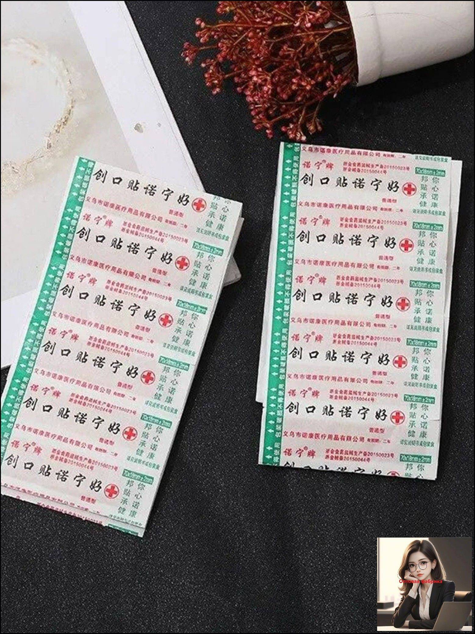 Waterproof Breathable Bandage – 100 Pieces #7