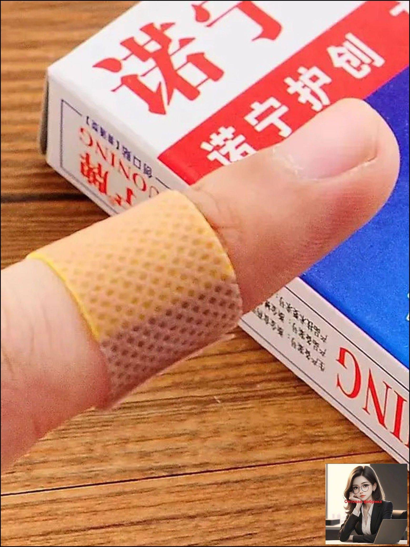 Waterproof Breathable Bandage – 100 Pieces #2