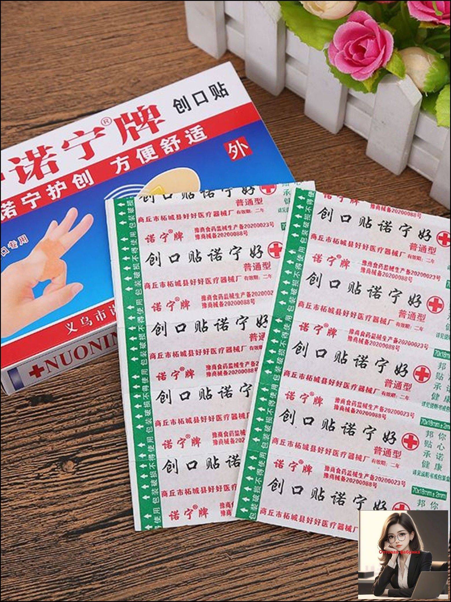 Waterproof Breathable Bandage – 100 Pieces #3