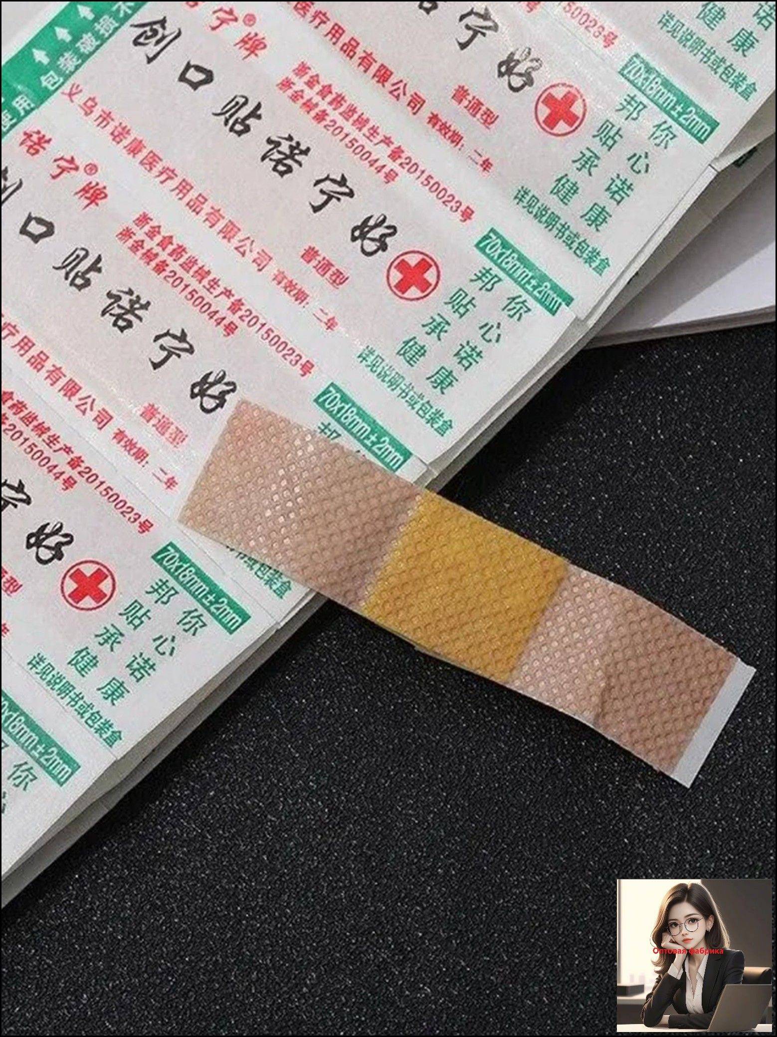 Waterproof Breathable Bandage – 100 Pieces #6