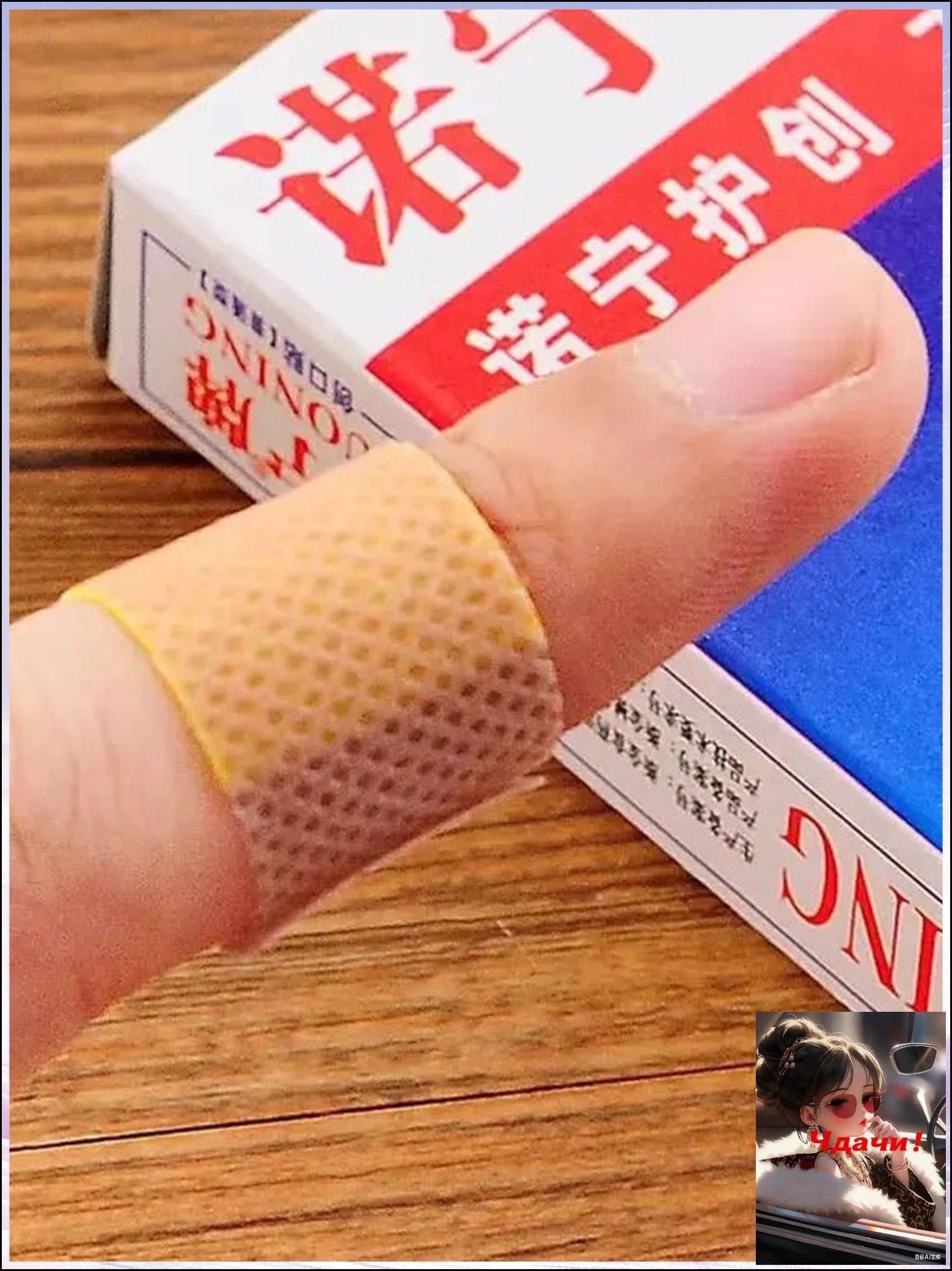 Waterproof Breathable Bandage 100 Pack #4