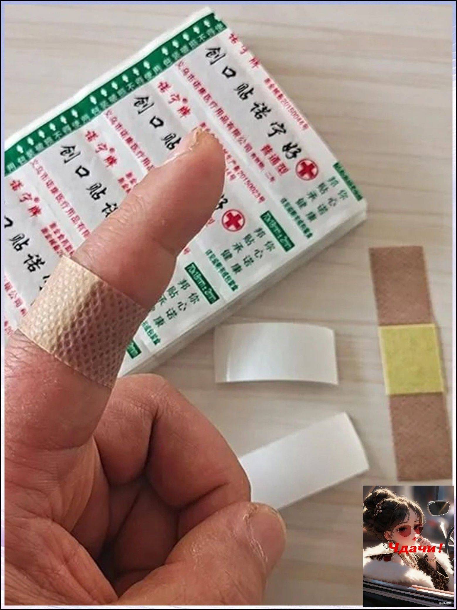 Waterproof Breathable Bandage 100 Pack #5