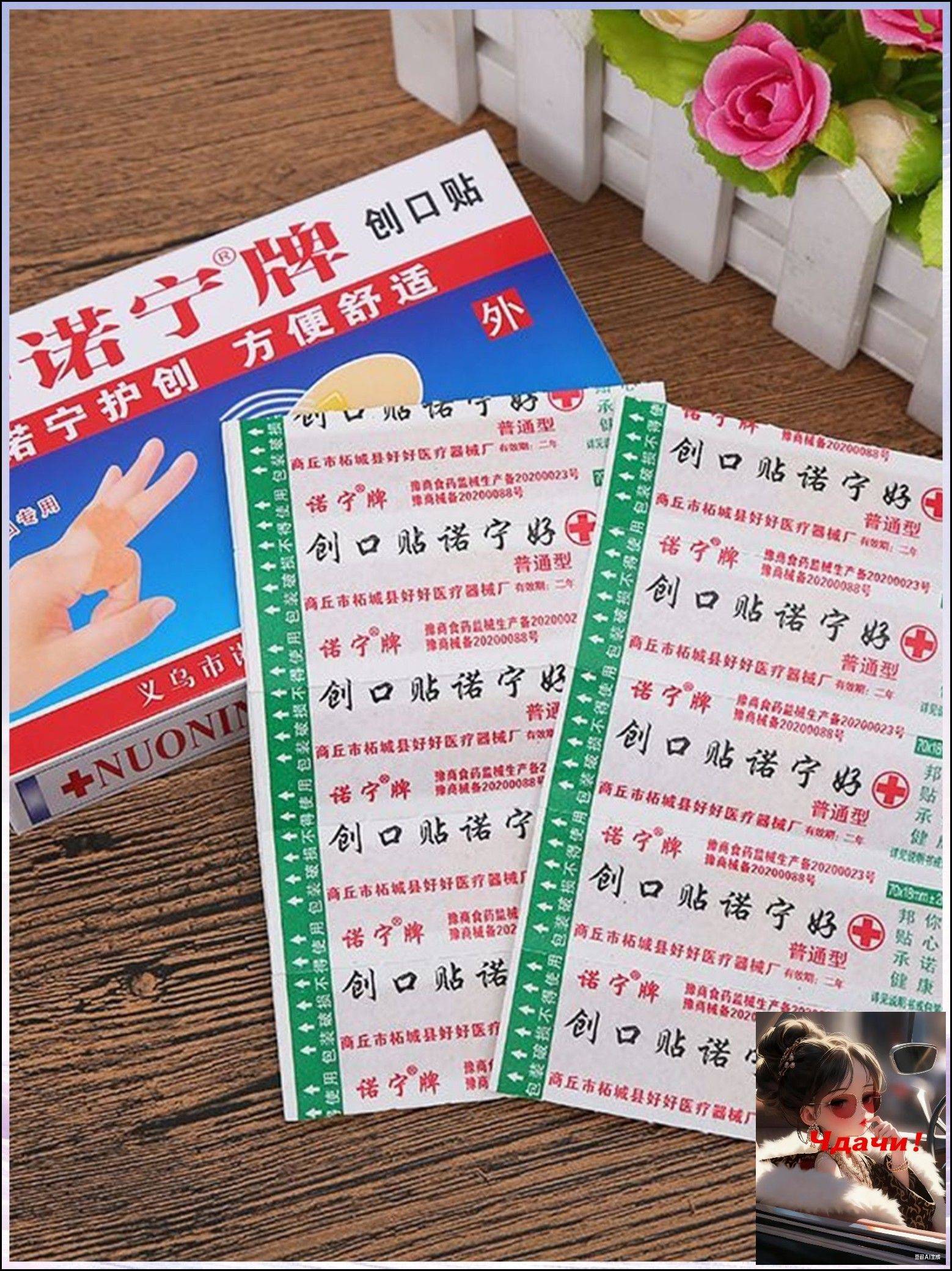 Waterproof Breathable Bandage 100 Pack #3