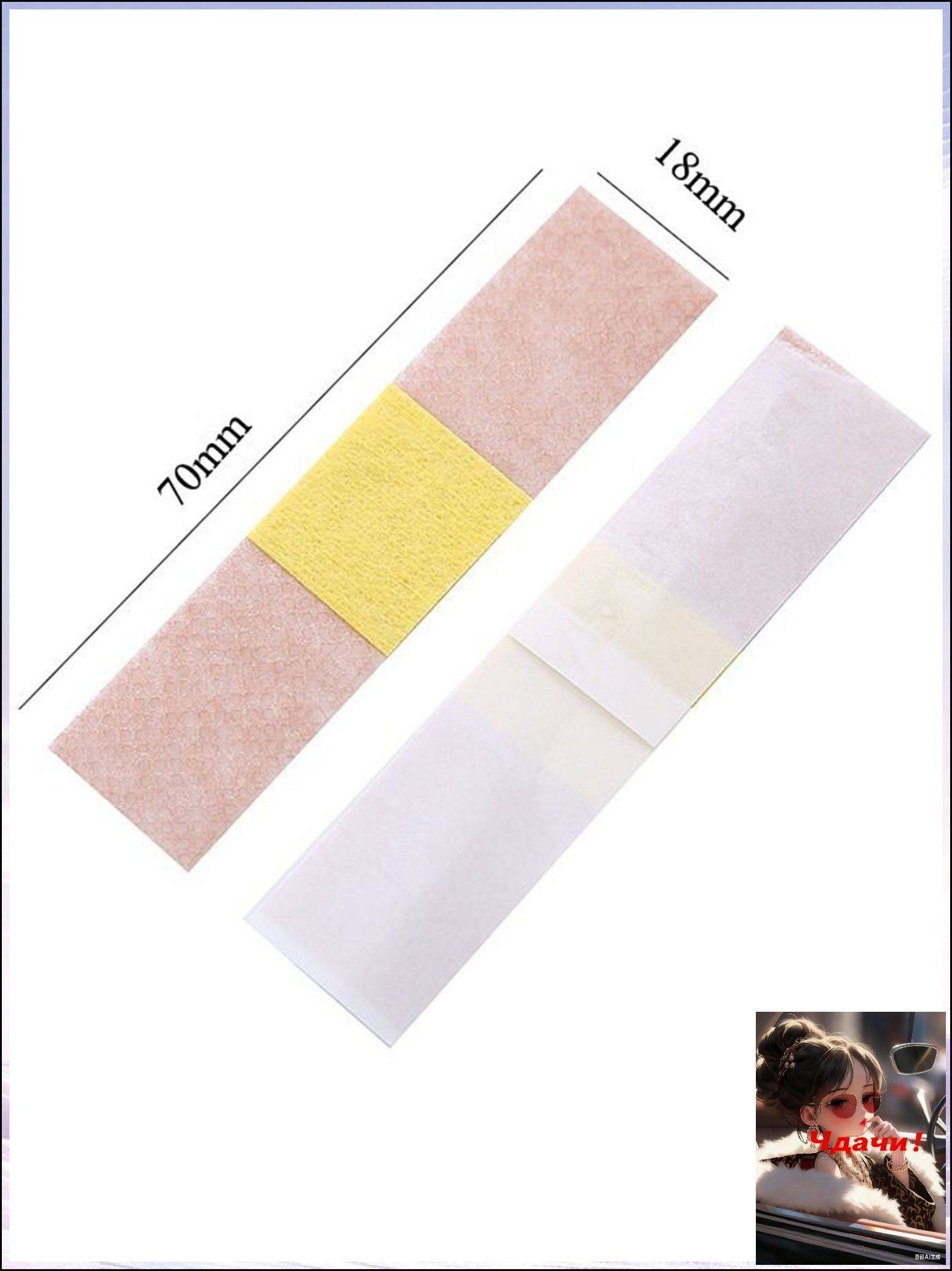Waterproof Breathable Bandage 100 Pack #6