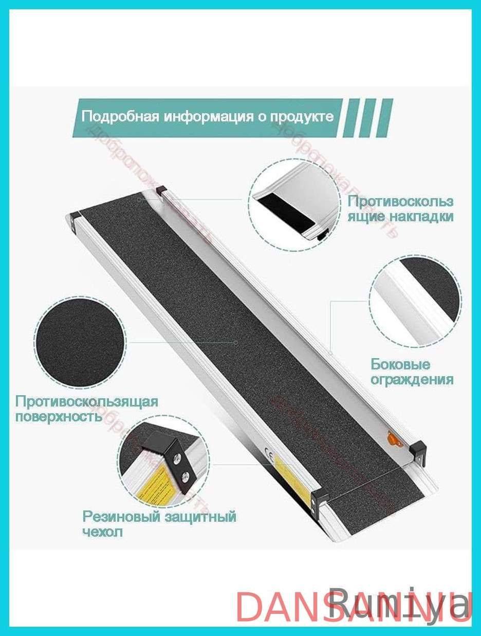 DANSANNIU Folding Aluminum Wheelchair Ramp 121‑241 cm Length, 19 cm Wide, 300 kg Capacity #7