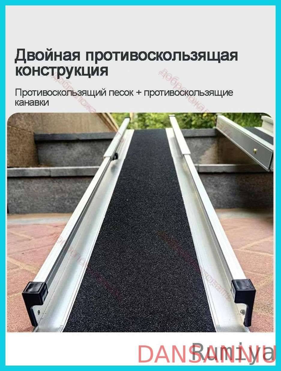 DANSANNIU Folding Aluminum Wheelchair Ramp 121‑241 cm Length, 19 cm Wide, 300 kg Capacity #6