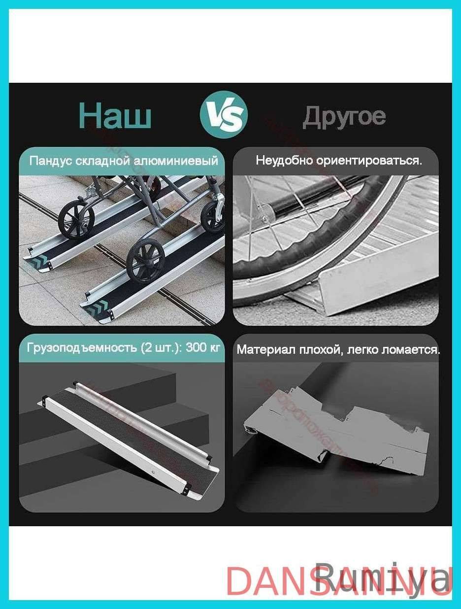 DANSANNIU Folding Aluminum Wheelchair Ramp 121‑241 cm Length, 19 cm Wide, 300 kg Capacity #8