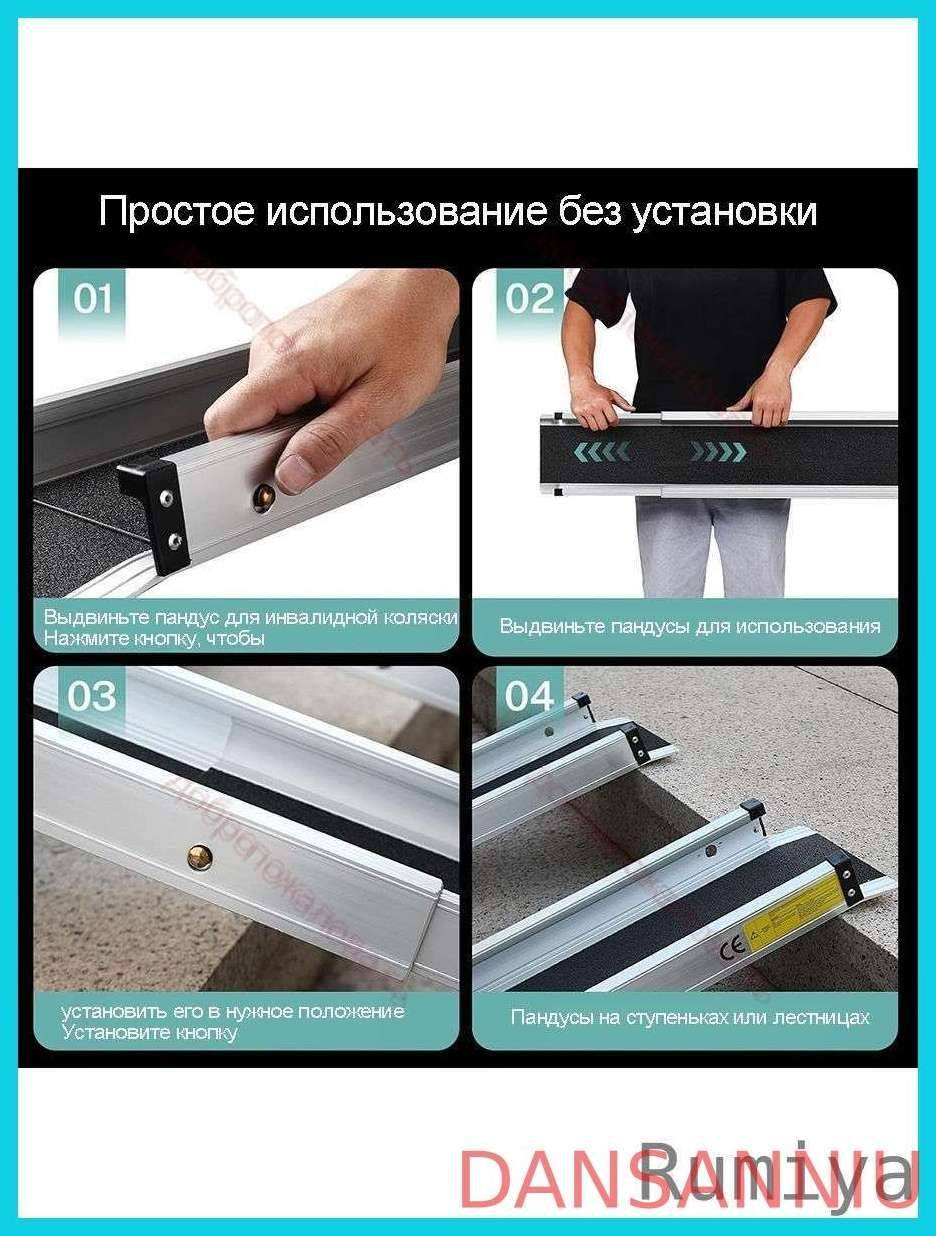 DANSANNIU Folding Aluminum Wheelchair Ramp 121‑241 cm Length, 19 cm Wide, 300 kg Capacity #9