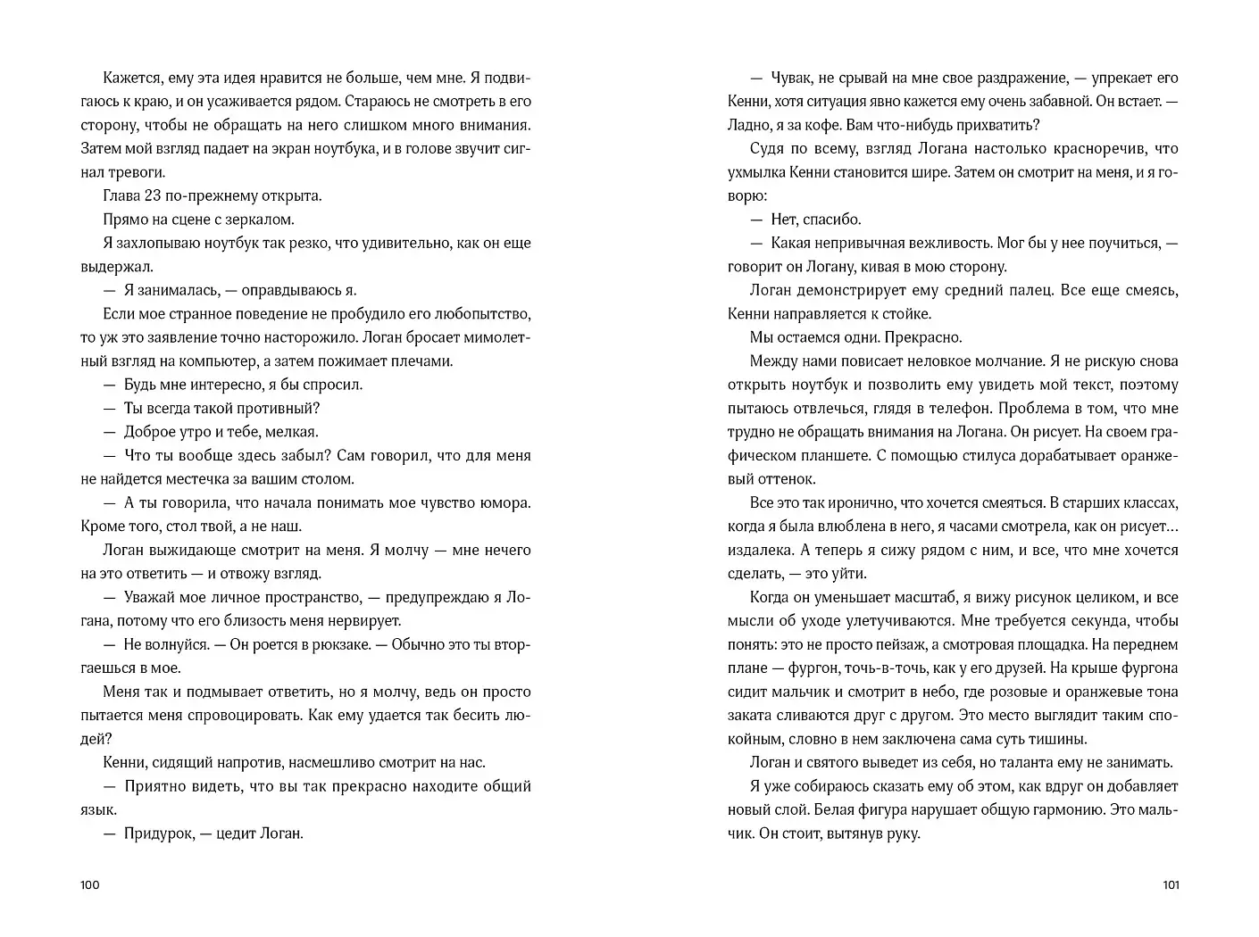 Все наши цвета фото книги 3