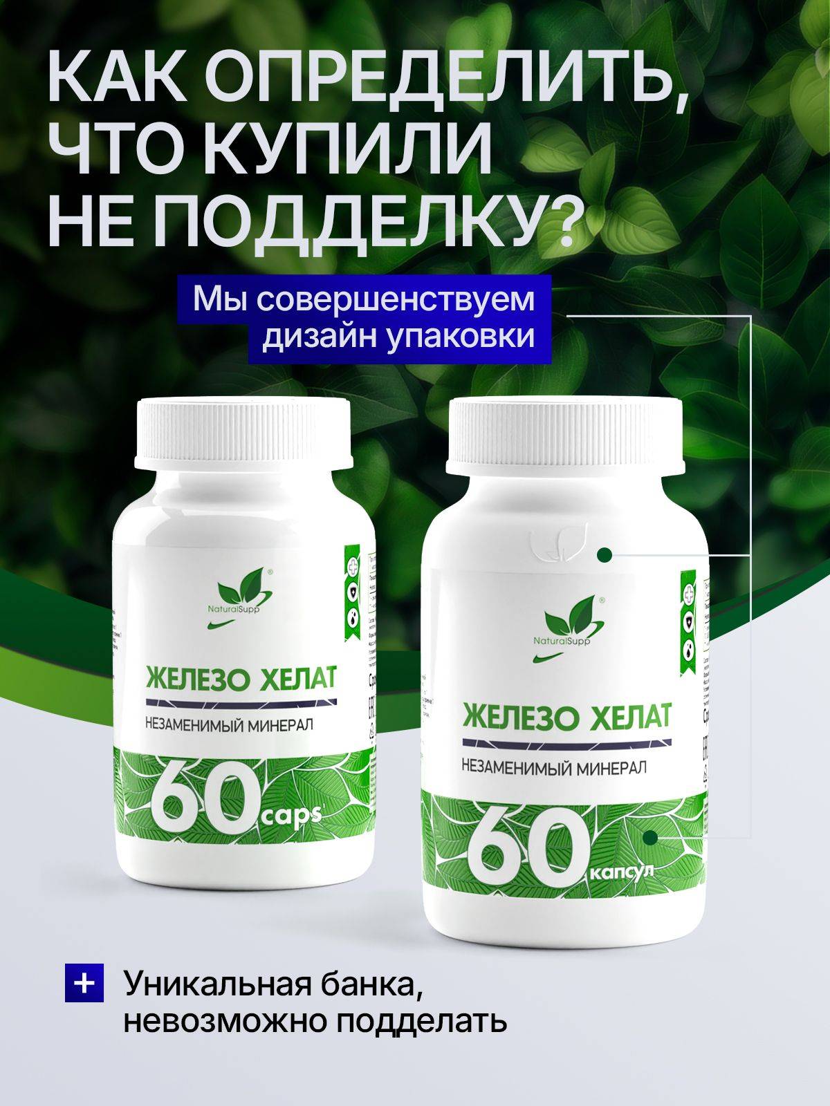 NaturalSupp Iron Bisglycinate 25 mg Capsules for Women, 60 Count #17