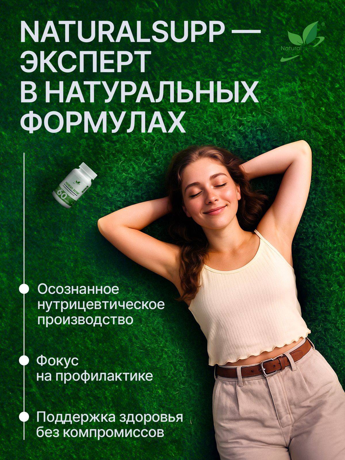 NaturalSupp Iron Bisglycinate 25 mg Capsules for Women, 60 Count #8