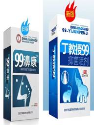 Nasal Spray for Nasopharyngeal Irrigation, 20 mL #1