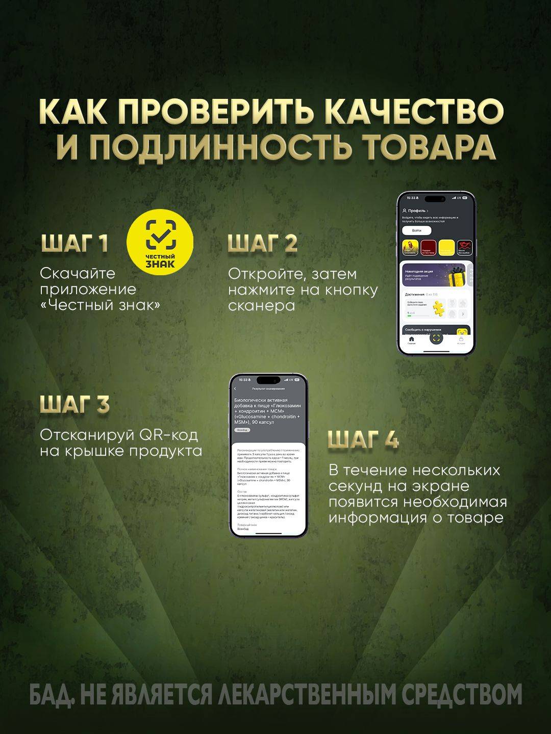 VoenBAD Taurine PRO for Women, 90 Capsules #10