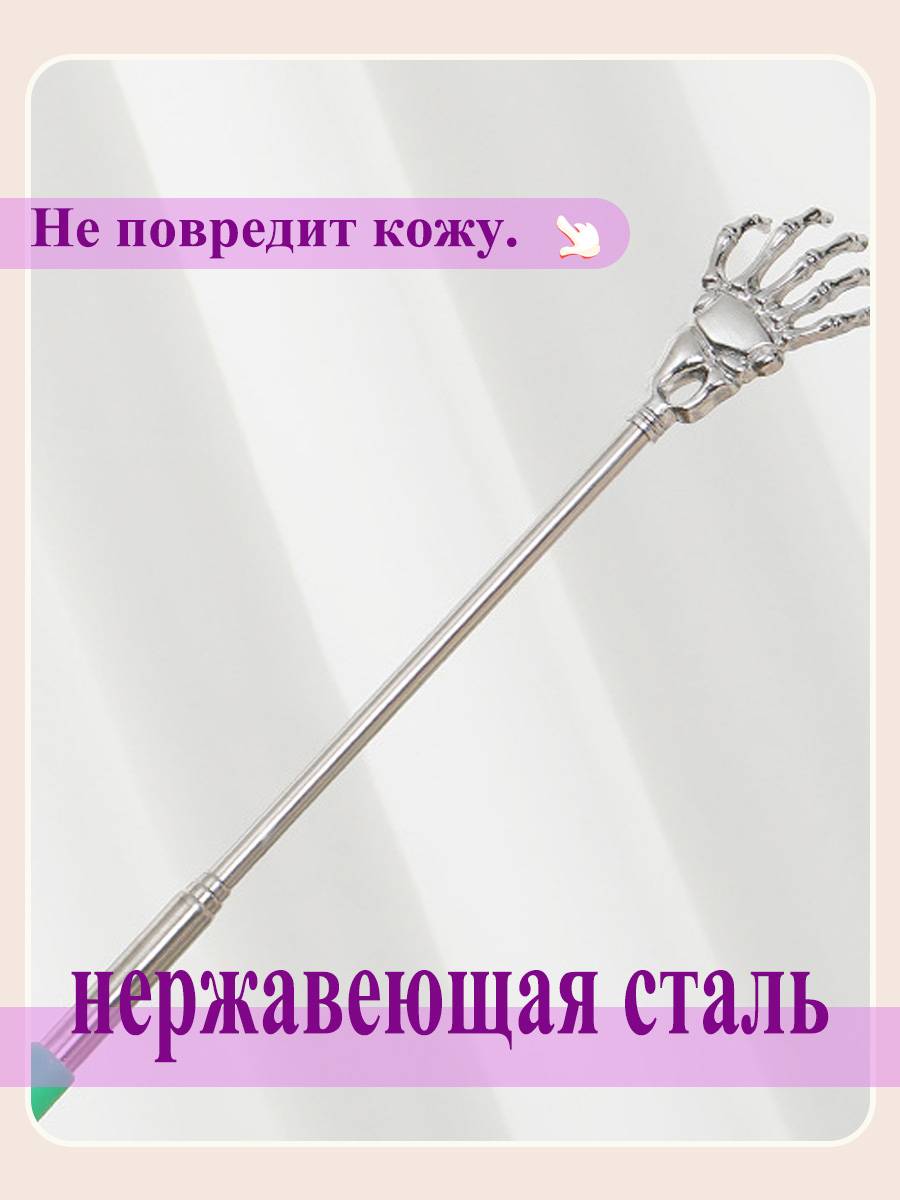 LYHOME Body Scratcher Massage Tool #4