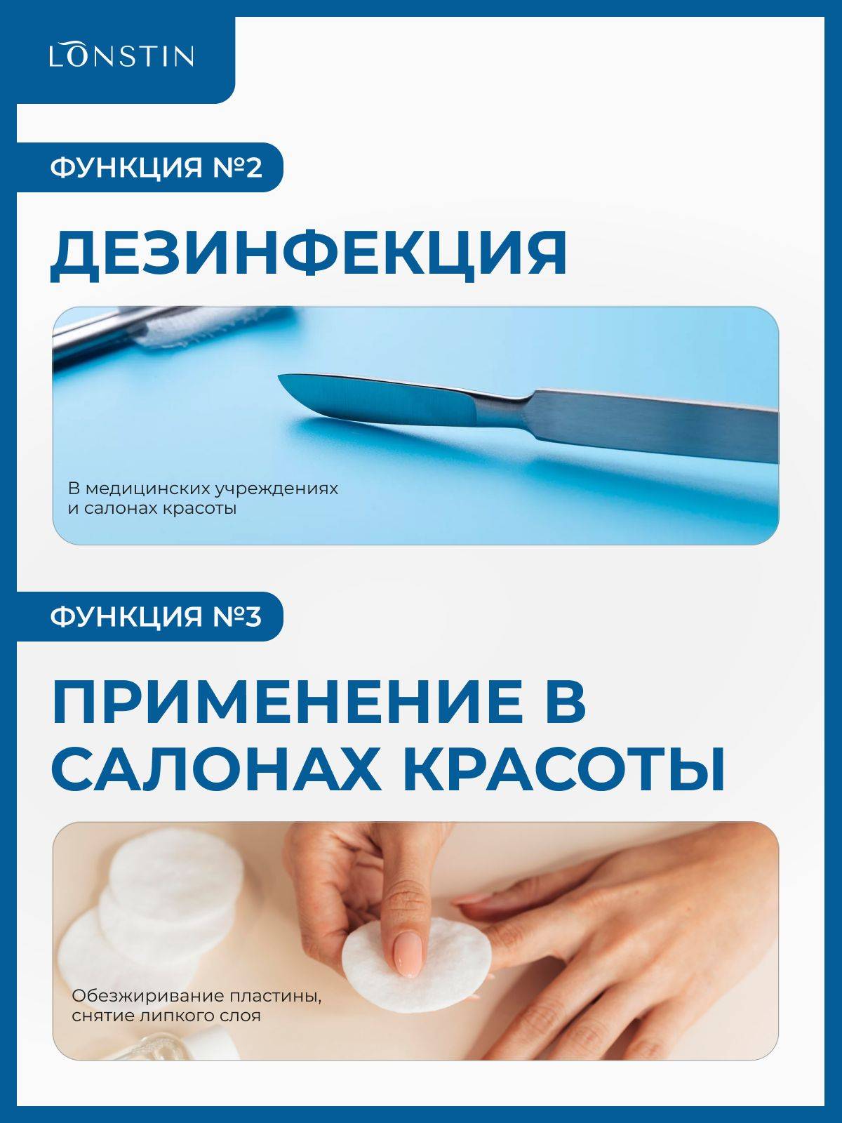 LONSTIN Isopropyl Alcohol 99.7% 1000 ml Antiseptic Solution with 50 ml Empty Bottle #3