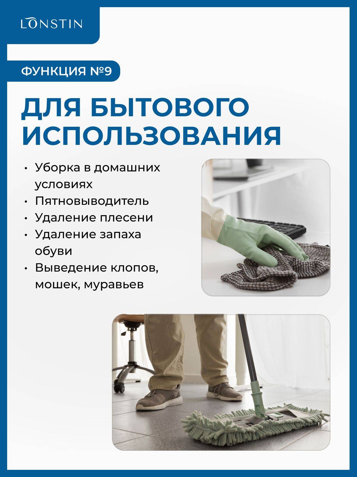 LONSTIN Isopropyl Alcohol 99.7% 1000 ml Antiseptic Solution with 50 ml Empty Bottle #7