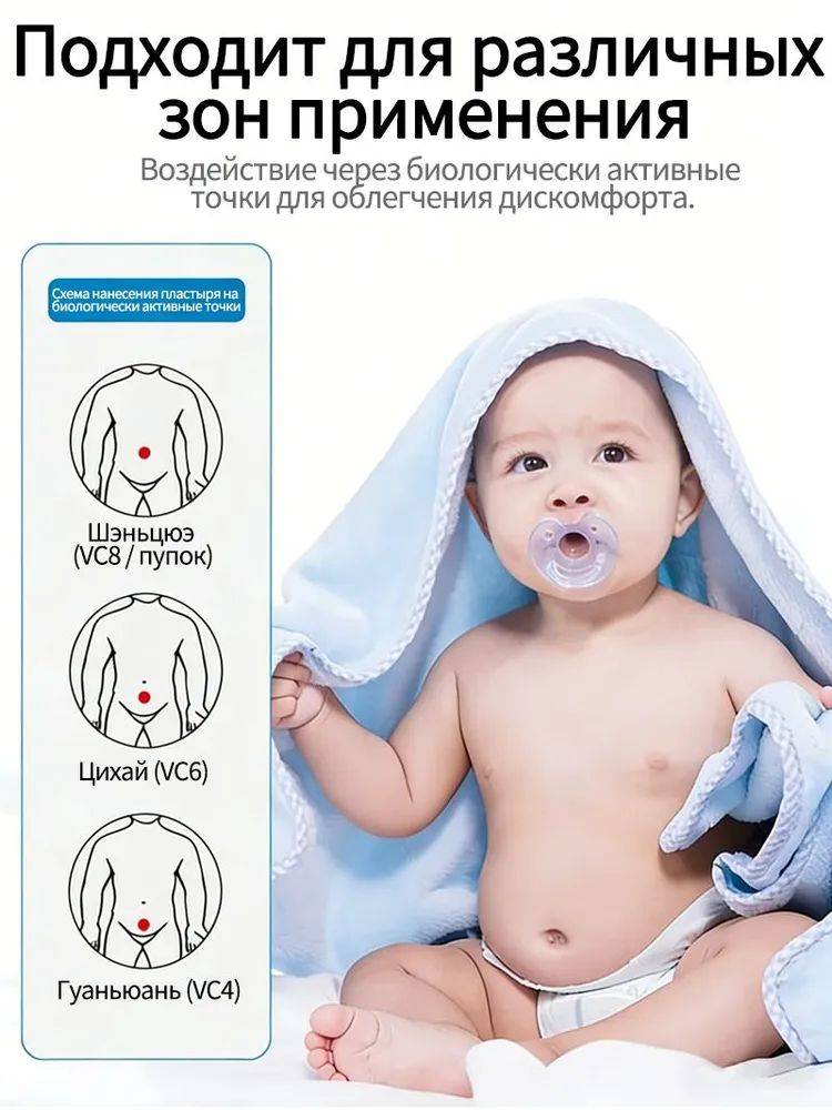 Child Bedwetting Patch - Natural Ingredients for Nocturnal Enuresis & Urinary Incontinence #6