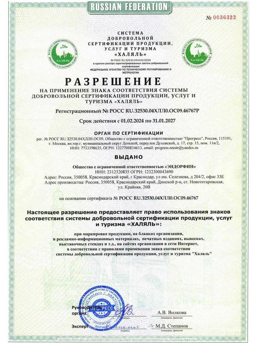 ENBIO Iron Bisglycinate with Vitamin Complex, 60 Capsules #13