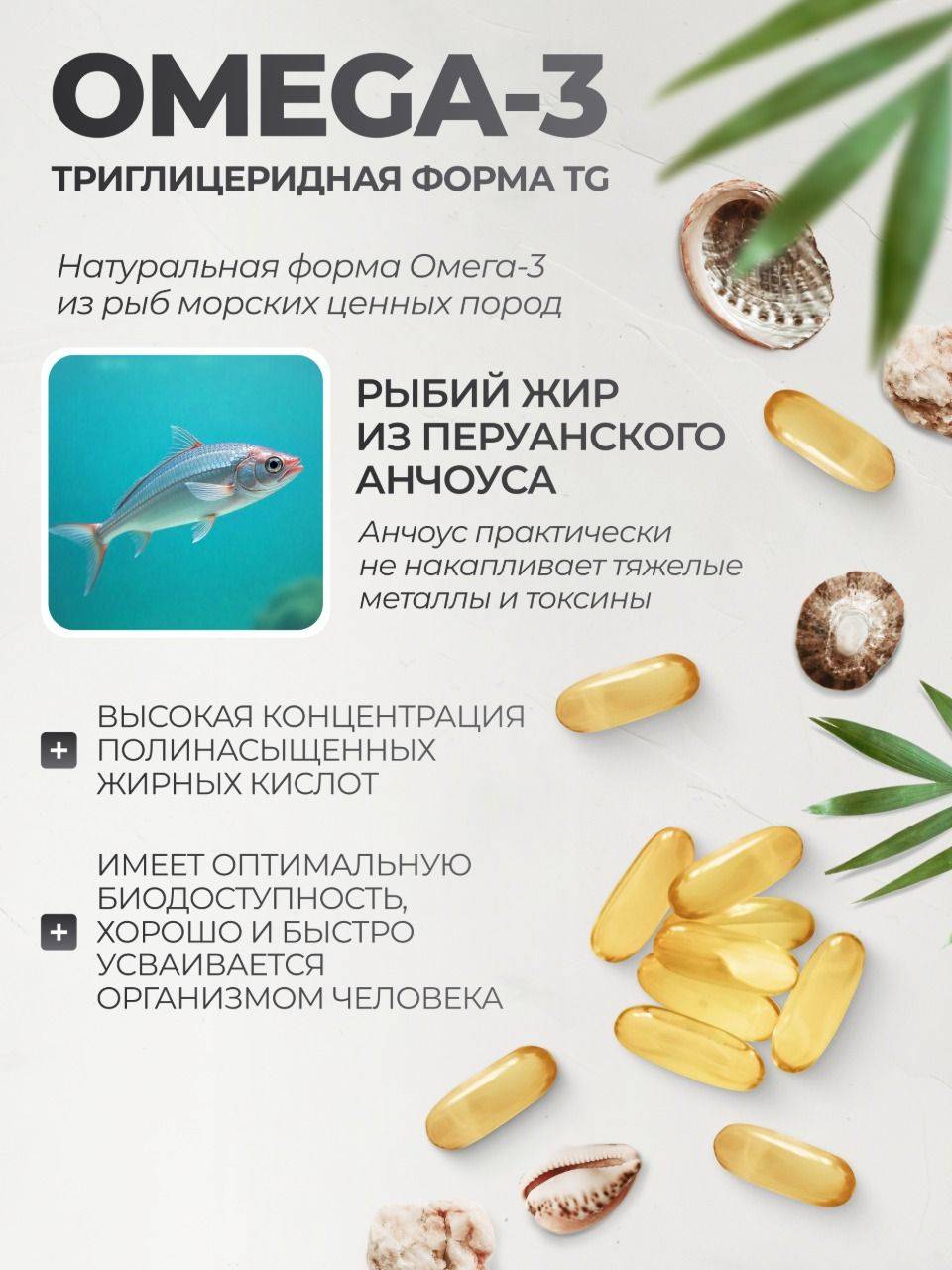 VitaMeal Omega 3 1000 mg fish oil capsules, 90 count #4