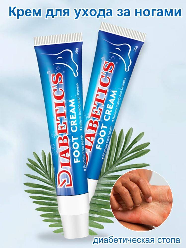 Diabetic Care Cream – 20 ml #13