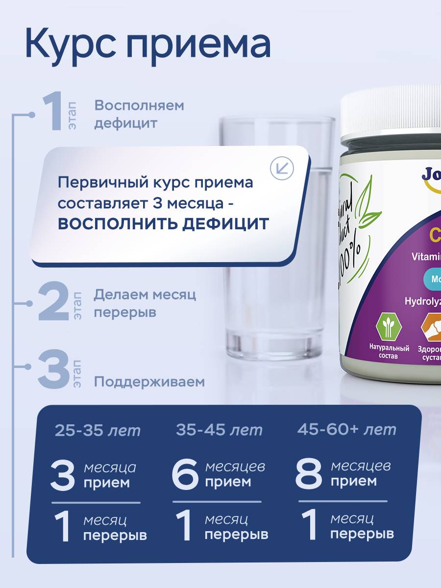 Joyer Bovine Collagen Peptides Powder Hydrolyzed with Vitamin C and Hyaluronic Acid, Unflavored, 180 g #8
