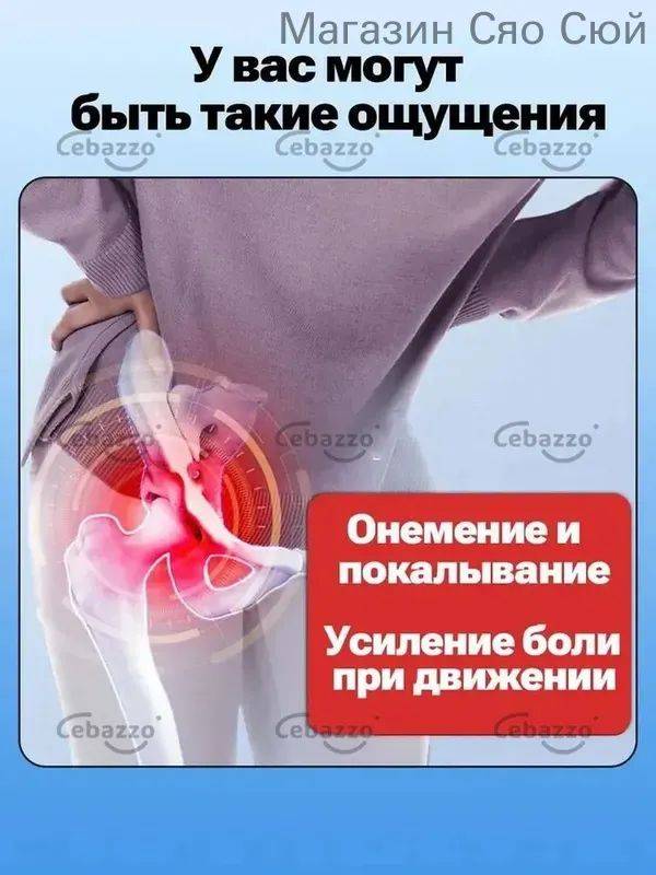 Thai Ointment for Hip Joint Pain - Tiger for Bone Penetration #2