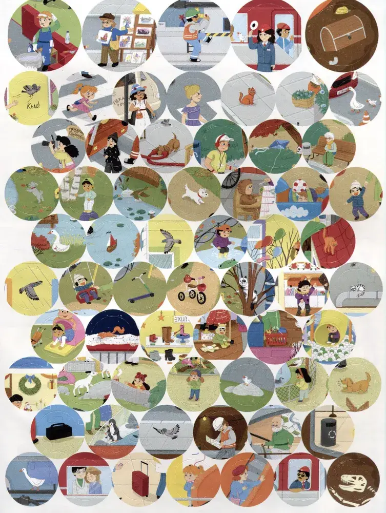 Виммельбух с наклейками. В городе фото книги 5