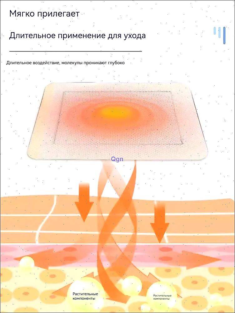 Neck Support Posture Correction Patch – 20 pcs #8