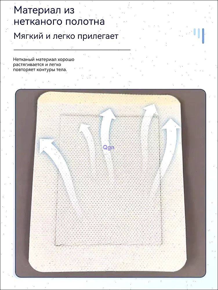 Neck Support Posture Correction Patch – 20 pcs #6