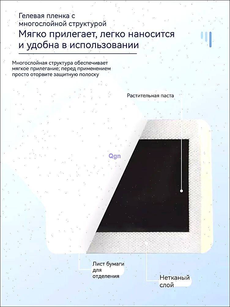 Neck Support Posture Correction Patch – 20 pcs #2