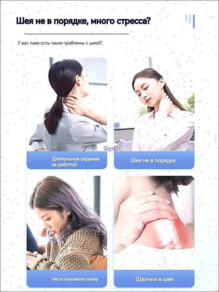 Neck Support Posture Correction Patch – 20 pcs #7