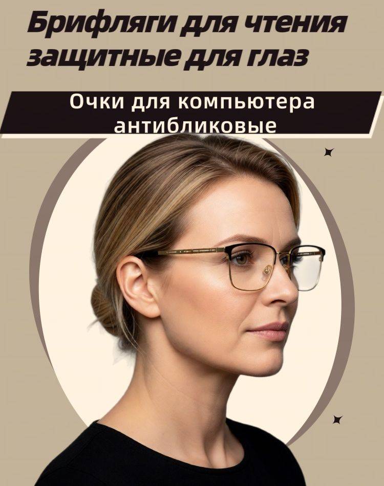 Rostov Optics Universal Anti-Glare Computer Glasses with Blue Light & UV Protection, Gold & Black Metal Frame, Diopters +1.0 to +4.0 for Adults #4