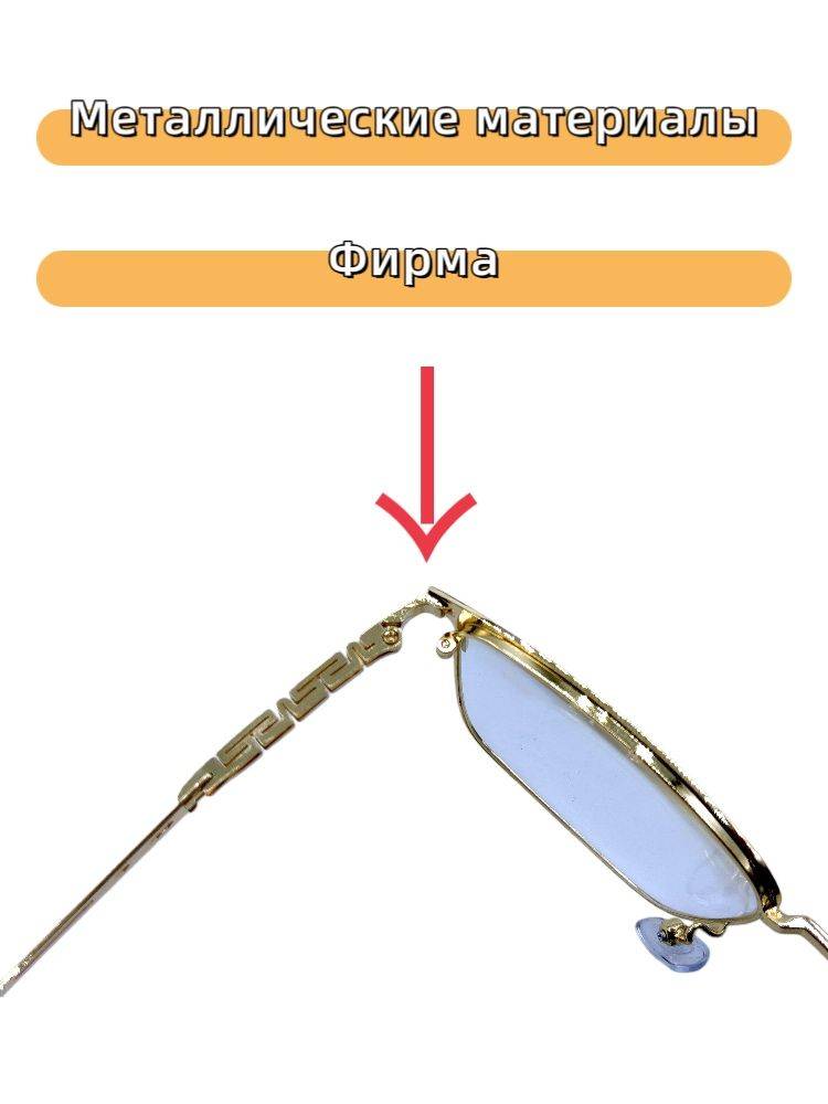 Rostov Optics Universal Computer Glasses +1.0 to +4.0 Metal Frame Black-Gold Greek Key Classic #17