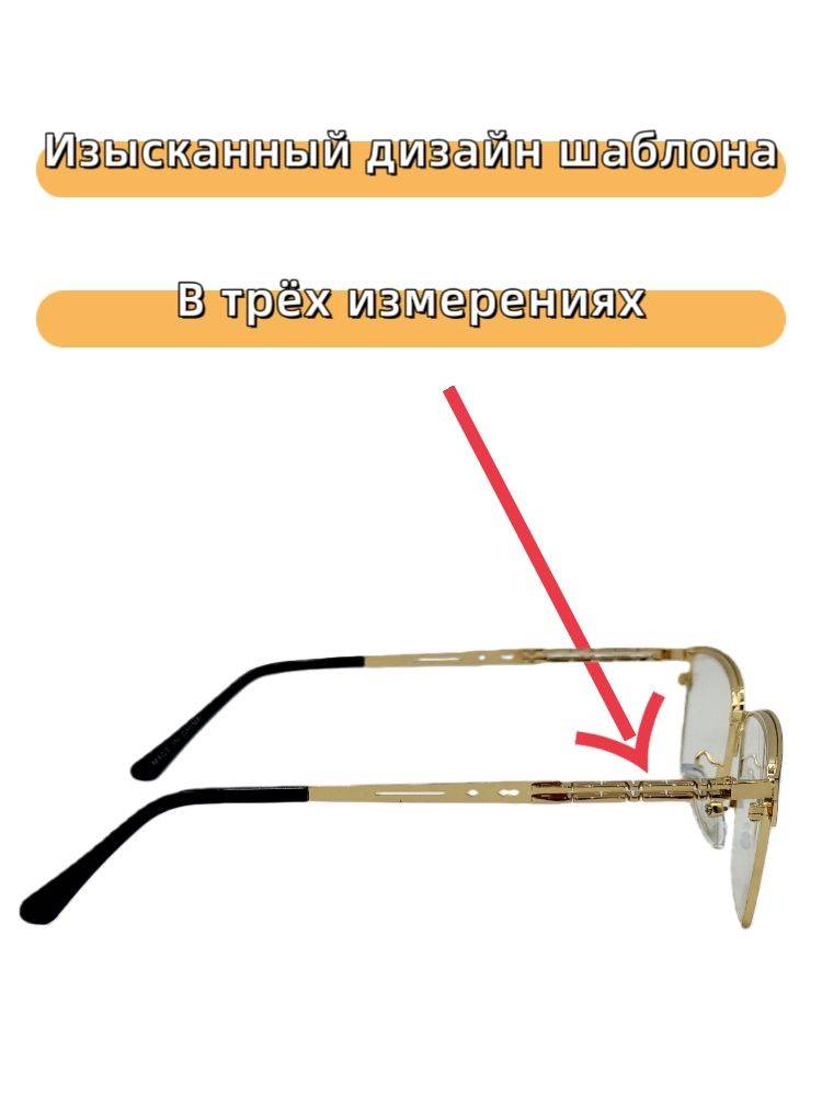 Rostov Optics Universal Anti-Glare Computer Glasses with Blue Light & UV Protection, Gold & Black Metal Frame, Diopters +1.0 to +4.0 for Adults #16